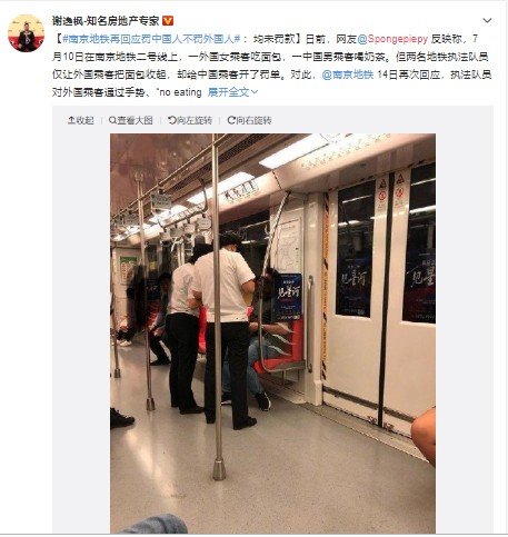 Warga China Marah Usai Lihat Turis Makan di Kereta dan Tidak Didenda. (Weibo/Spongepiepy)