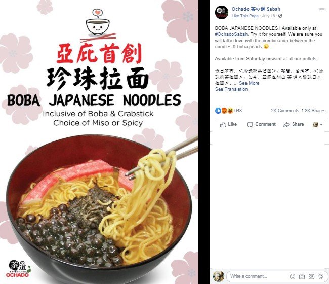 Ramen boba lagi-lagi bikin warganet tepok jidat. (Facebook/Ochado Sabah)