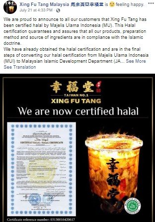 Xin Fu Tang Malaysia peroleh sertifikat halal dari MUI. (Facebook/Xin Fu Tang Malaysia)