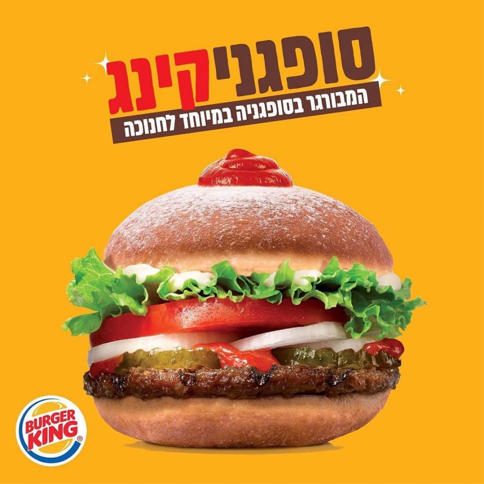 Menu Unik Burger King (instagram.com/burgerkingisrael)