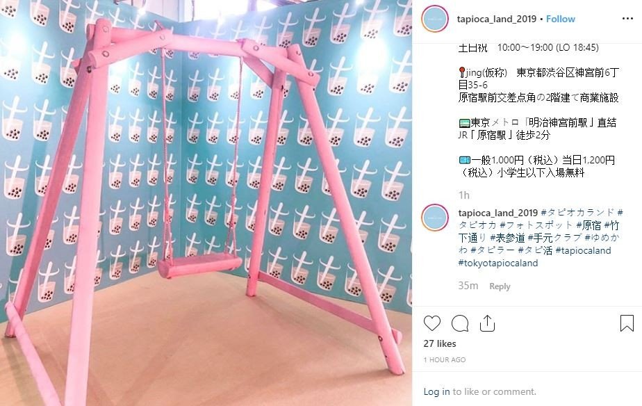 (Instagram Tapioca Land 2019)