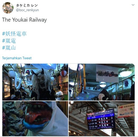 Begini Jadinya Kalau kereta Api di Kyoto Ditumpangi Makhluk Mitologi Jepang. (Twitter/@boc_renkyun)