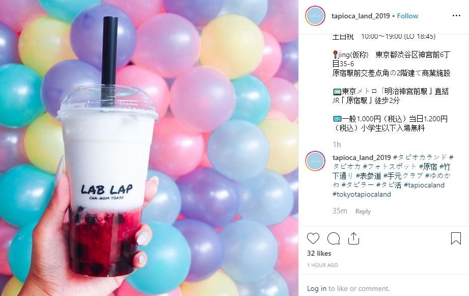 (Instagram Tapioca Land 2019)