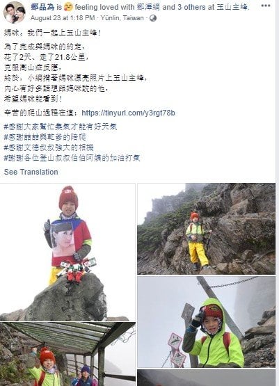 Demi Mendiang Ibunya, Bocah 8 Tahun Ini Panjat Gunung Tertinggi di Taiwan. (Facebook)