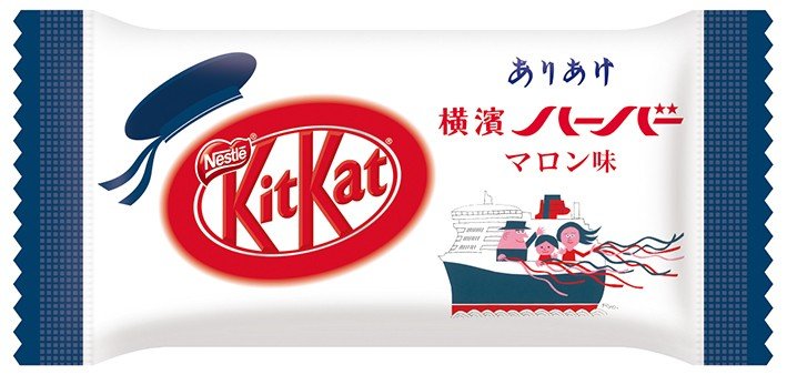 KitKat Rasa Pelabuhan Yokohama (nestle.jp)