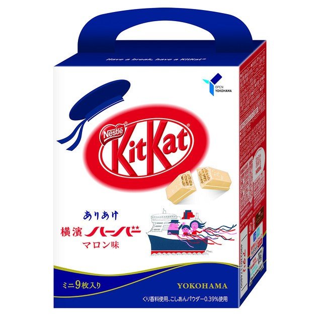 KitKat Rasa Pelabuhan Yokohama (nestle.jp)