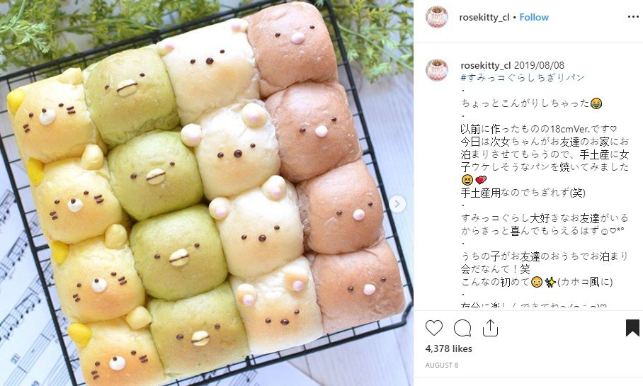 Roti sobek ala Jepang dengan bentuk yang menggemaskan. (Instagram/@rosekitty_cl)