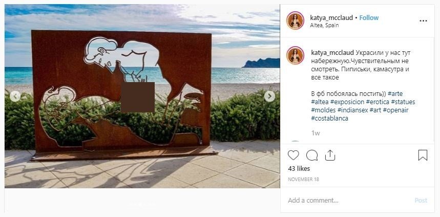 Karya Seni Tak Senonoh di Pantai Kejutkan Turis di Spanyol (instagram.com/katya_mcclaud)