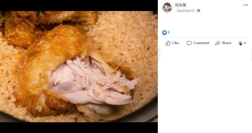 Nyentrik, viral tren baru memasak nasi dan ayam goreng KFC secara bersamaan. (Facebook/