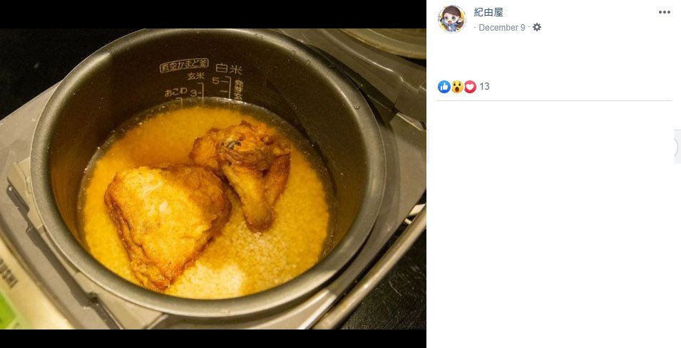 Nyentrik, viral tren baru memasak nasi dan ayam goreng KFC secara bersamaan. (Facebook/)