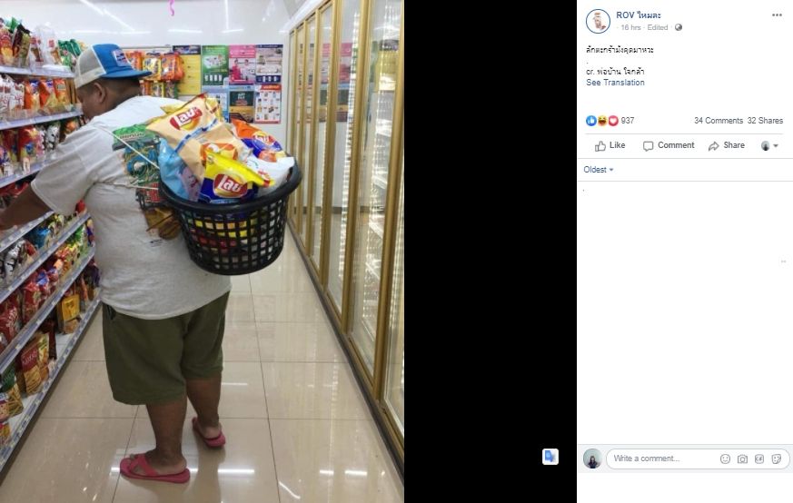 Cara unik masyarakat Thailand kurangi penggunaan plastik sekali pakai. (Facebook/@rovmaira)