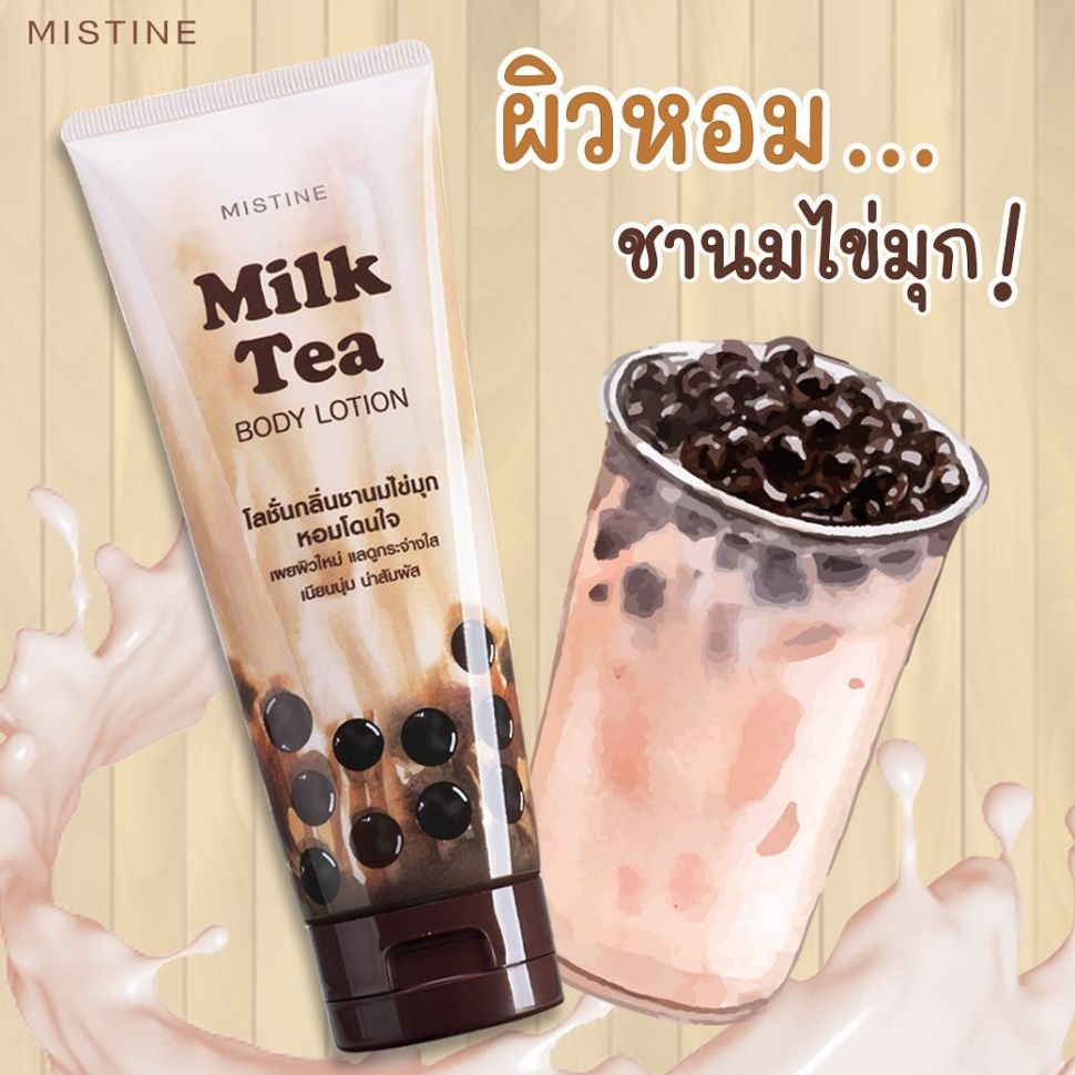 Lotion boba. (Instagram/@mistine_official)