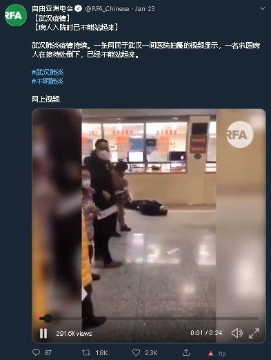 Warga berjatuhan diduga karena virus corona. (Twitter/@RFA_Chinese)