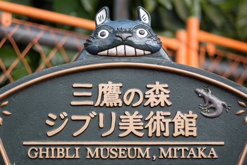 Museum Ghibli di Mitaka, Jepang, berisi karya animator legendaris Hayao Miyazaki. (Shutterstock)