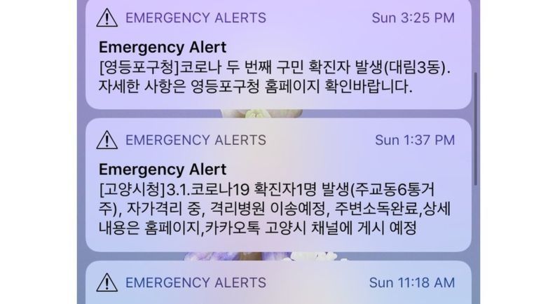 Contoh pesan yang diterima warga Korea Selatan mengenai corona (dok.BBC)
