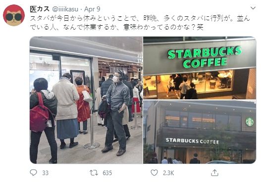 Warga Jepang Sambangi Starbucks Sebelum Tutup Sementara