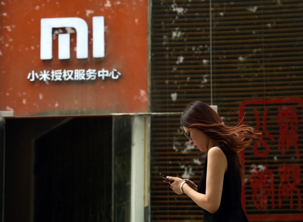Ilustrasi logo Xiaomi. [Greg Baker/AFP]