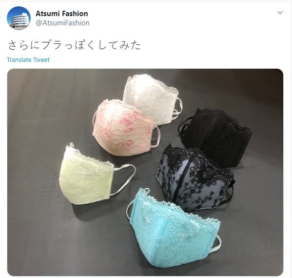 Masker dari Bra di Jepang (twitter.com/AtsumiFashion)