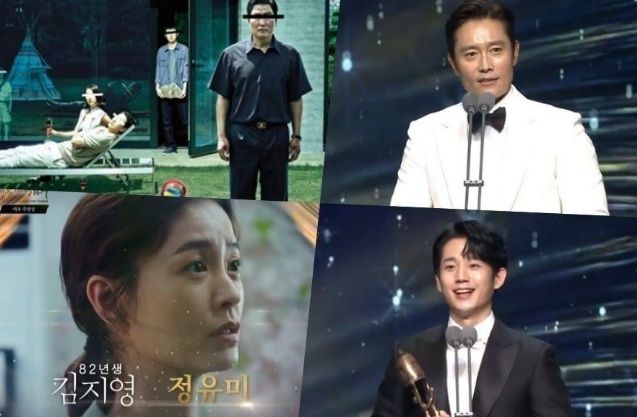 Daftar pemenang Grand Bell Awards [Soompi]