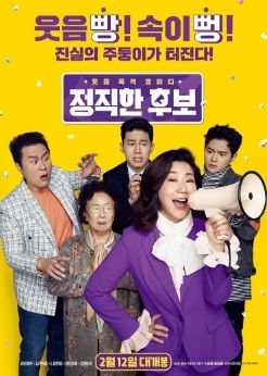 Film Honest Candidate [hancinema.net]