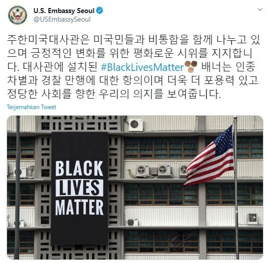 Poster Black Lives Matter di depan kedutaan besar AS di Seoul. (Twitter/@usembassyseoul)