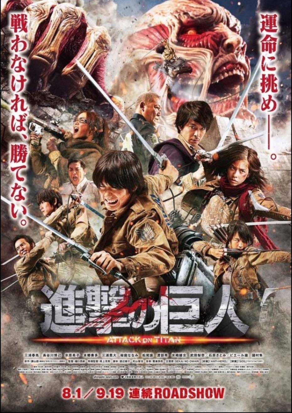 Attack on Titan (imdb)