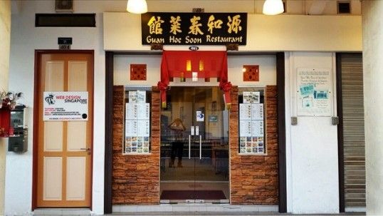 Guan Hoe Soon Restaurant, Singapura. (Instagram/@guanhoesoon)