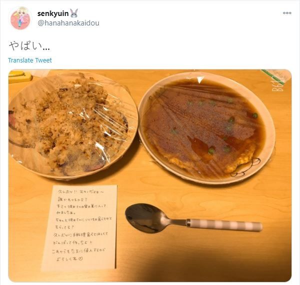 Curhat Pria Jepang yang Rumahnya Dibobol Mantan Pacar (twitter.com/hanahanakaidou)