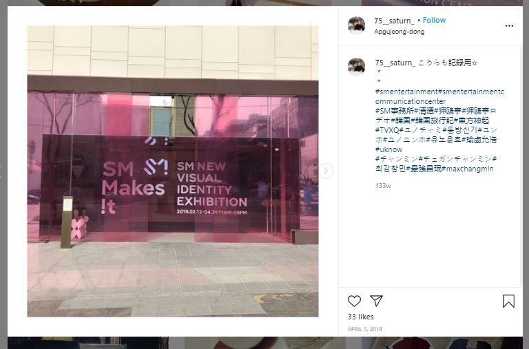 SM Entertainment (Instagram @75__saturn__)