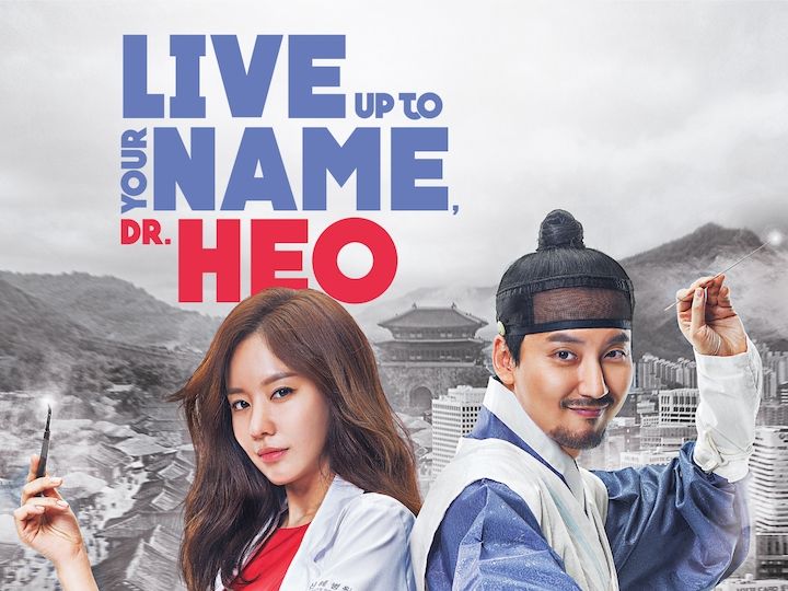 Drakor Live Up to Your Name Dr. Heo (Dok. Istimewa)