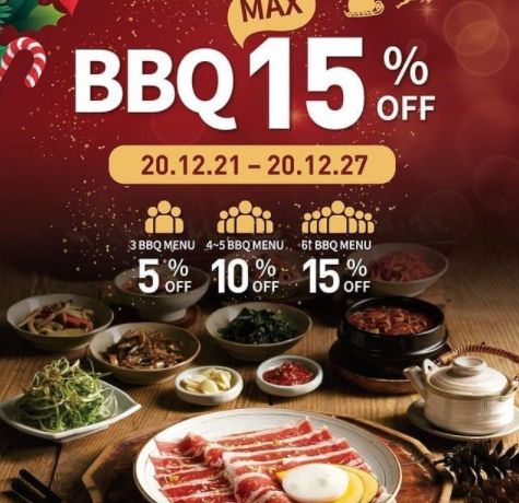 Restoran yang Tawarkan promo Natal dan Tahun Baru. (Instagram/@borngaindonesia)