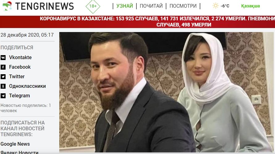 Pevoli cantik asal Kazakhstan, Sabina Altynbekova, dan suaminya. (Dok. Tengrinews).