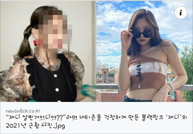 Artikel yang sebut penampilan Jennie BLACKPINK berubah. (The Qoo)