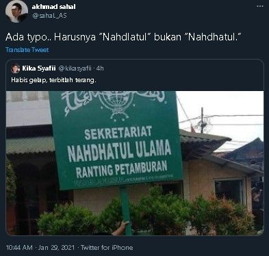 Plang NU cabang Petamburan. (Twitter)