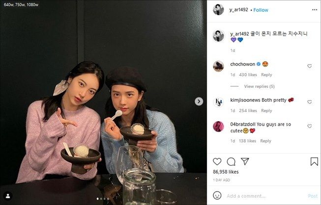 Potret kedekatan Jisoo BLACKPINK dengan sang sahabat, Yoon Soo Jin. (Instagram/@y_ar1492)