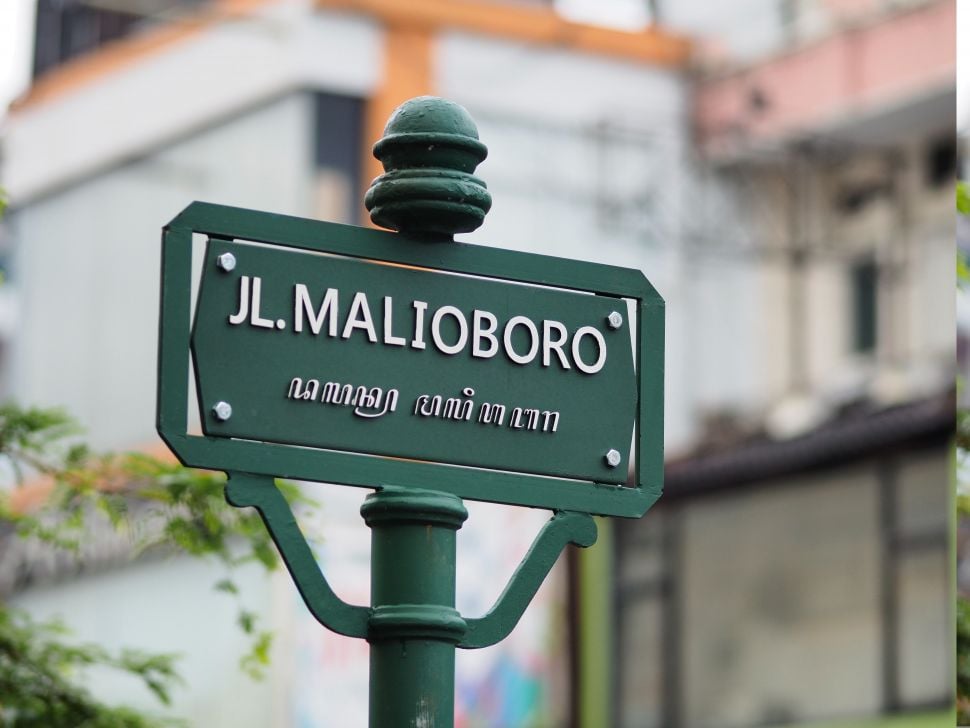 Papan Nama Jalan Malioboro (unsplash/@agto)