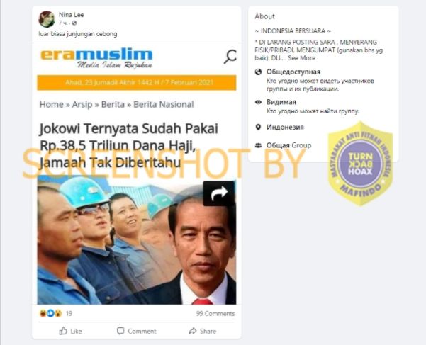 Cek fakta Jokowi sudah pakai dana haji puluhan triliun (Turnbackhoax.id).