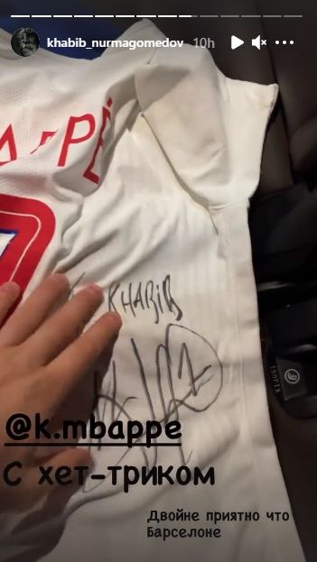 Kylian Mbappe beri jersey ke Khabib saat dia mencetak hattrick ke gawang Barcelona. (Instagram/khabib_nurmagomedov)