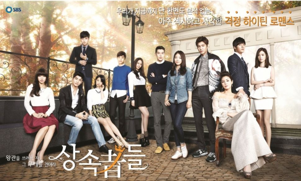 The Heirs