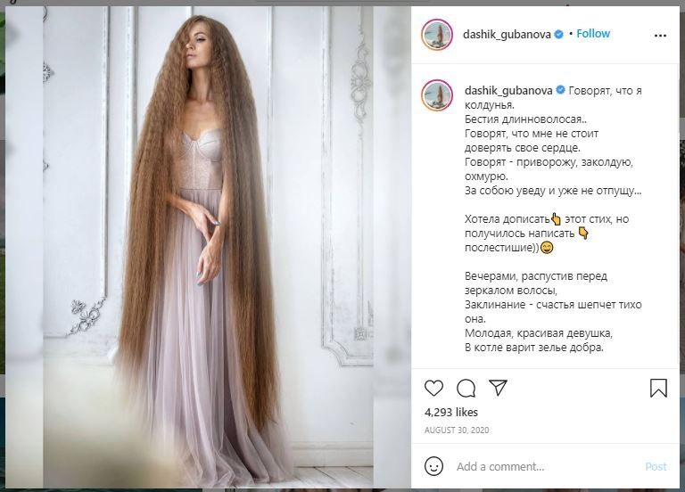 Gara-Gara Taruhan, Wanita Ini Panjangkan Rambut hingga Mirip Rapunzel (instagram.com/dashik_gubanova)