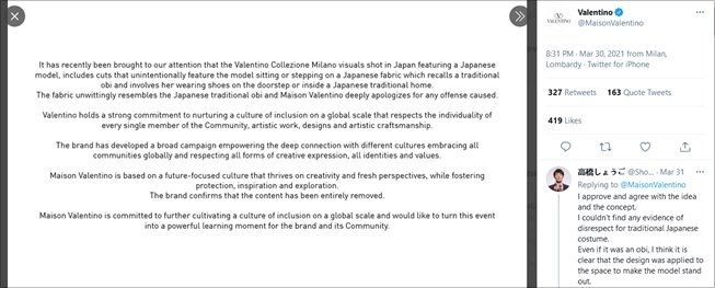 Permintaan maaf brand Valentino atas video kampanye baru. (Twitter/@MaisonValentino)