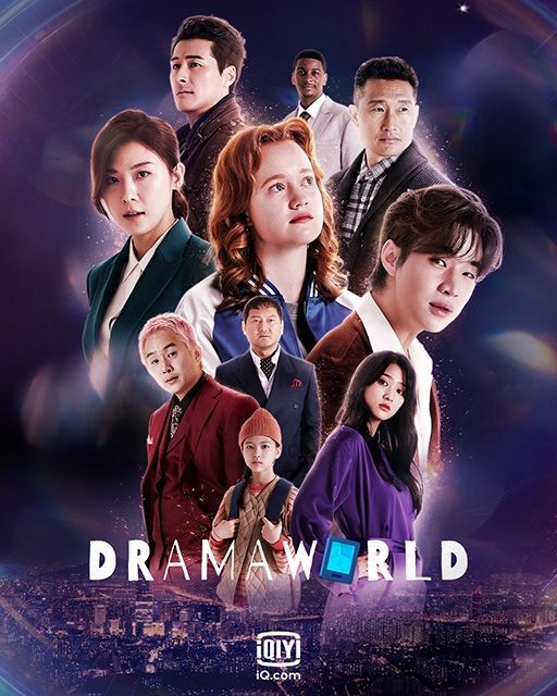 Dramaworld (iQiyi)