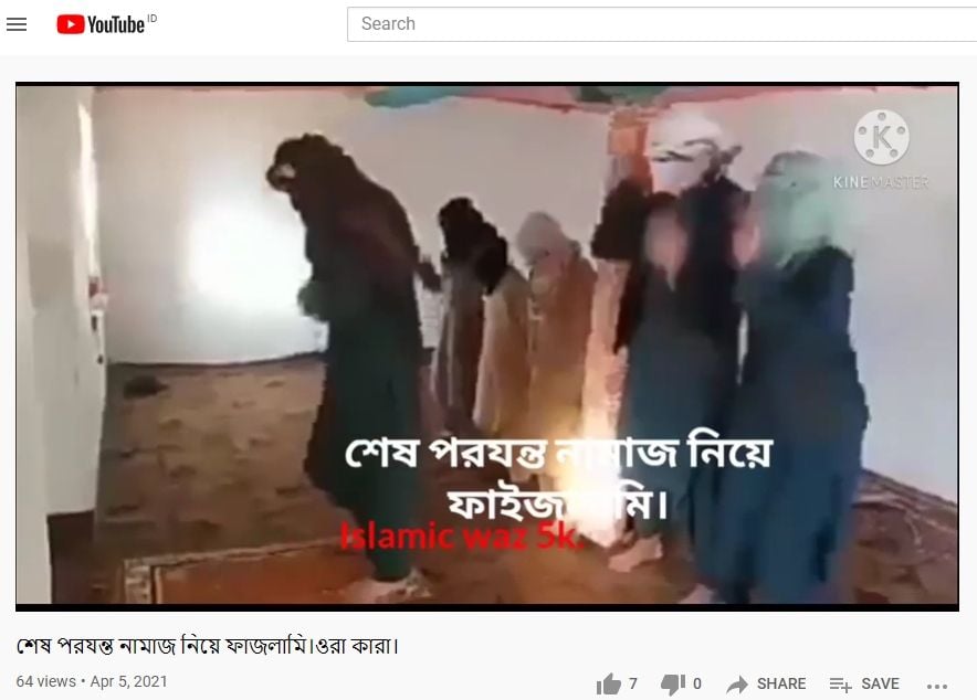 Viral Video Jemaah Sholat Sambil Lompat-lompat Diduga Demi Konten. (Youtube)