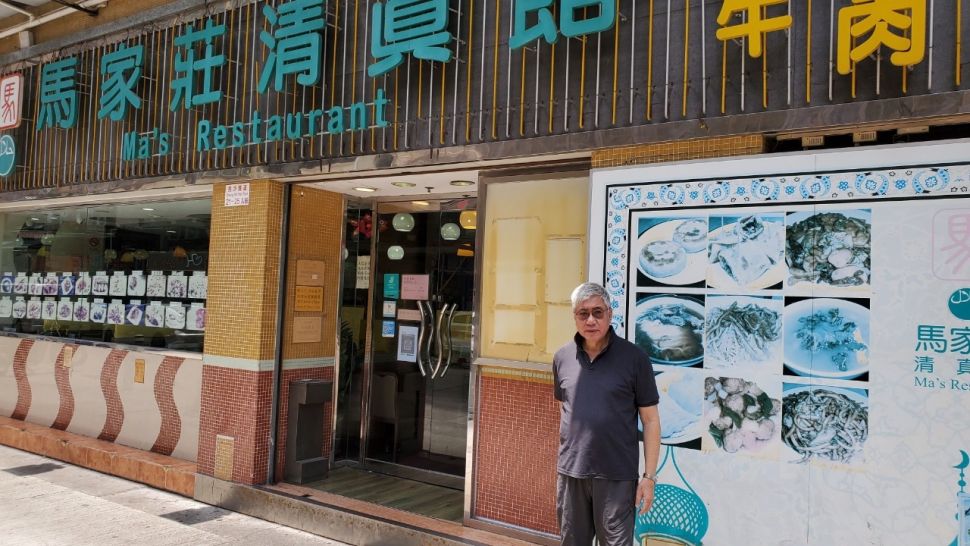 Mr. Ma, pemilik dari of Ma’s Restaurant, salah satu restoran masakan Cina halal di Hong Kong. (Dok. HKTB)