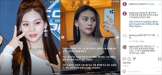 Perbandingan sebelum dan sesudah Umji GFRIEND ganti bentuk alis. (Instagram/@insight.co.kr_fashion)