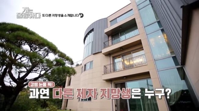 Rumah mewah pacar Lee Seung Gi, Lee Da In. (YouTube/KBS WORLD TV)