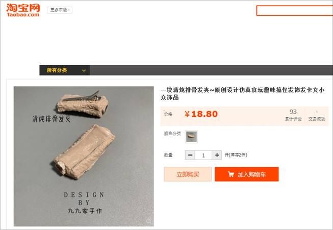 Jepit rambut bentuk iga rebus dijual dengan harga 18.80 Yuan. (item.taobao.com)