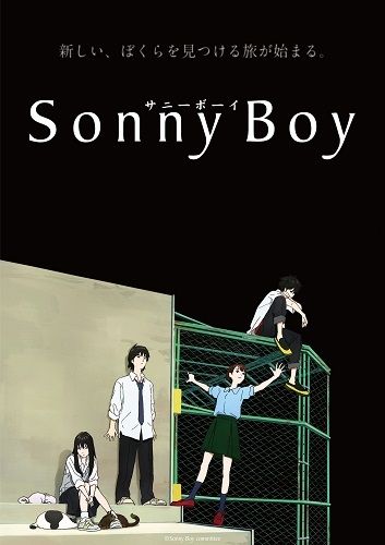 Sonny Boy. (iQiyi)