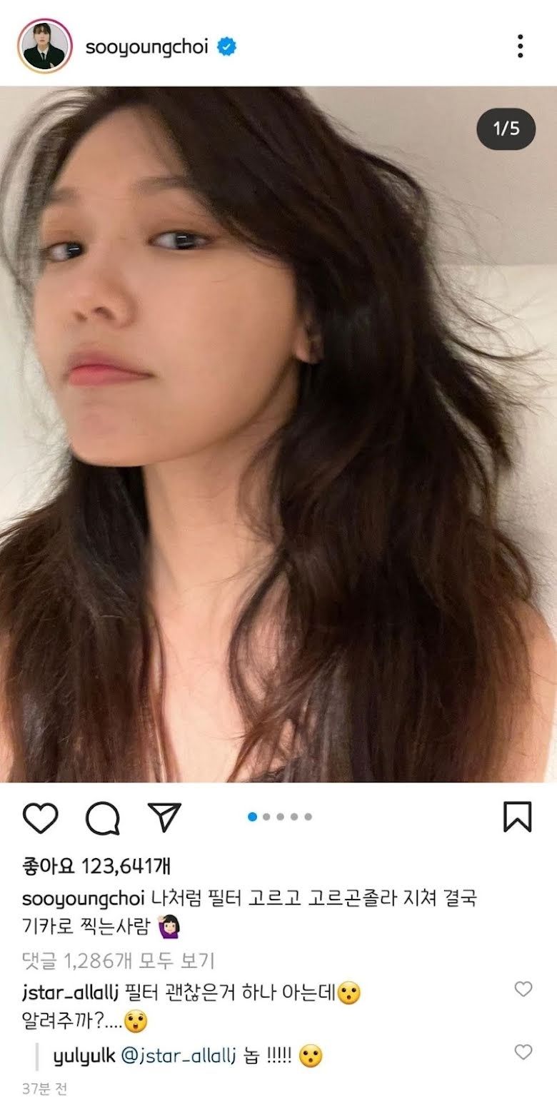 Unggahan Sooyoung (Instagram)