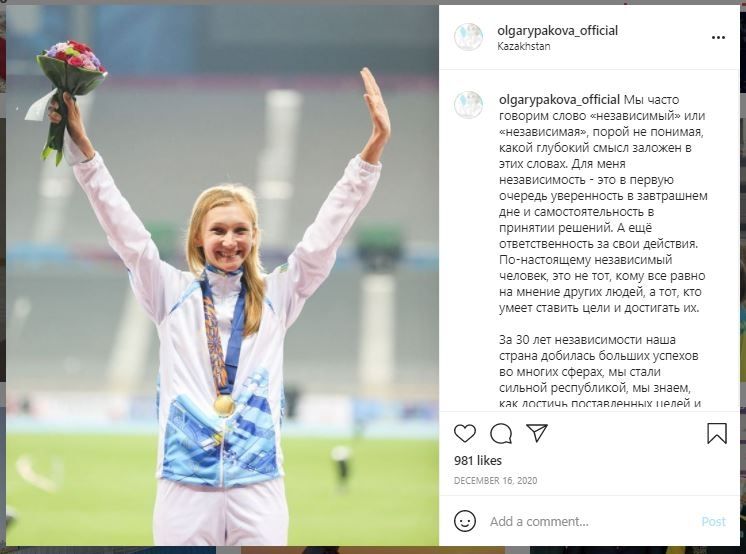 Atlet Atletik Kazakhstan, Olga Rypakova (instagram.com/olgarypakova_official)